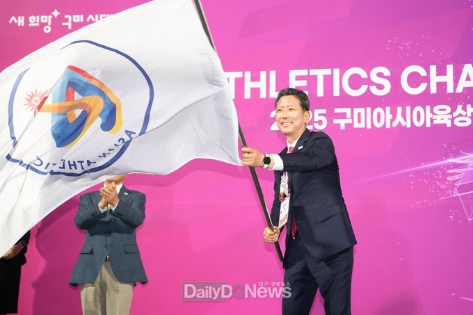 2025 아시아육상 대회 43개국 2,000여 명 참가, 7만 관객 속 신기록과 환호의 장 마무리