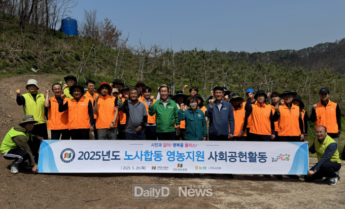 안동시 길안면 찾아 도농생상 농촌일손돕기 나서