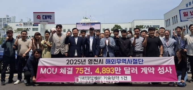 ※ 사진 1부: 영천시 해외 무역사절단이 30일 베트남 호치민에서 열린 수출상담회를 통해 37건, 2,703만 달러의 계약을 성사시키며 의미 있는 성과를 거두고 귀국했다.