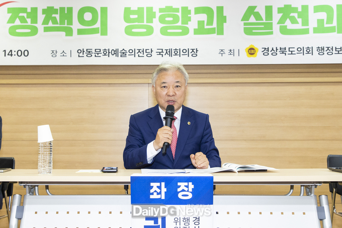 ‘경상북도 신중년 여성 정책의 발전과 실천과제 정책토론회’ 개최