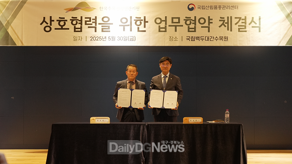 사진은 심상택 이사장(우측)과 윤석범 센터장(좌측)이 업무협약을 체결한 뒤 기념촬영을 하고 있다.