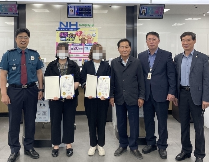 의성경찰서, 보이스피싱 범죄 피해 막은 안계농협 직원에게 감사장 및 112포상금 수여