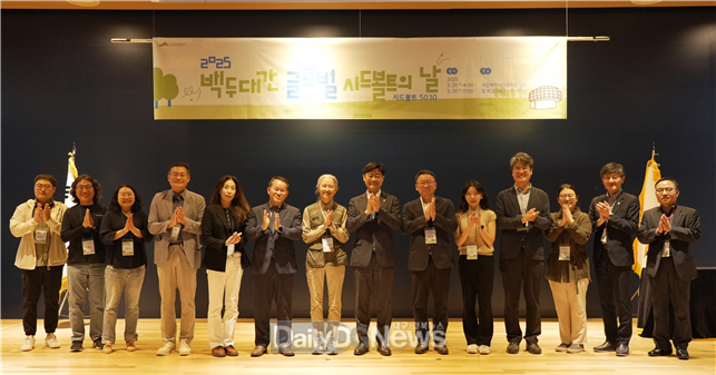 한국수목원정원관리원, 시드볼트의 날 운영