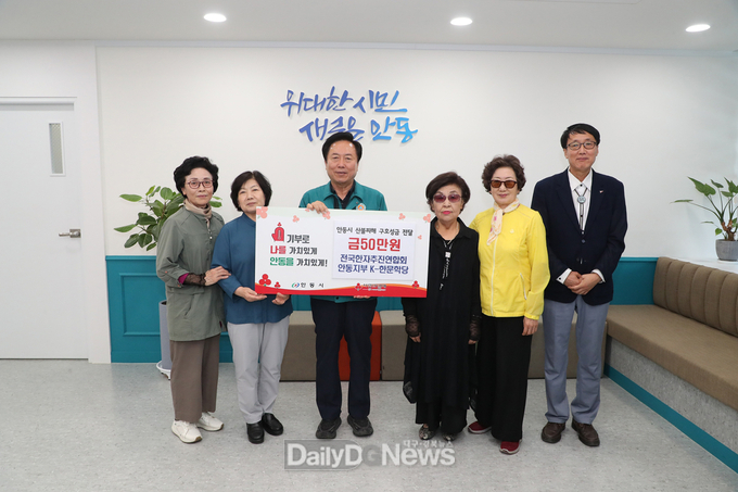 안동시 산불피해 이재민 위한 성금 이어져