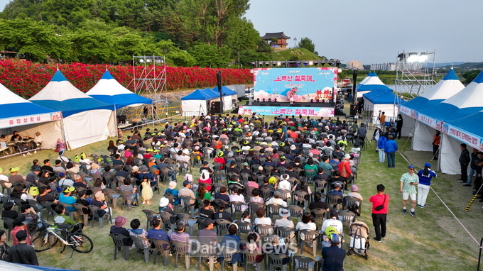 영주 소백산철쭉제 폐막...“가족 나들이에 쉼(休) 선물”(2025영주 소백산 철쭉제 개막축하공연이 진행되고 있다)