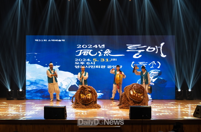  (참고사진-2024년도 행사)영주시, 제32회 소백예술제 개최...‘지역 문화예술의 향연’ 펼쳐
