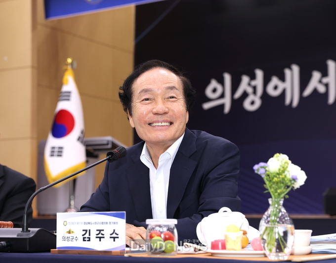 김주수 의성군수
