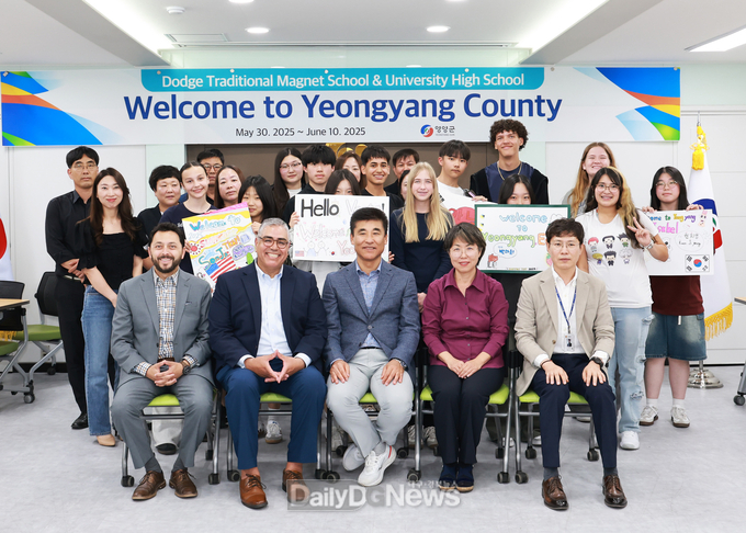영양군, 미국 투산 학생 국내연수 실시