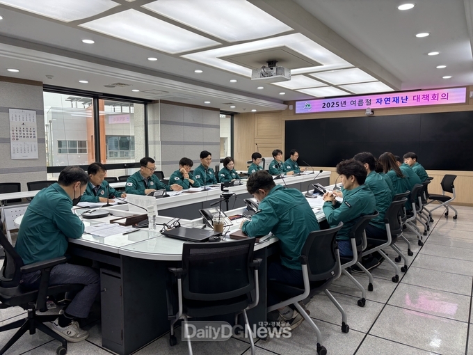 성주군, 2025년 여름철 자연재난 대비 대책회의 개최