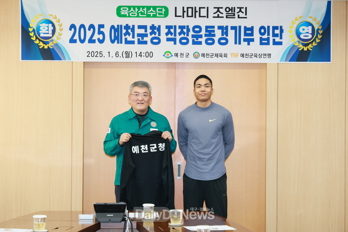 예천군청 나마디 조엘 진, 4*100mR 한국신기록 수립