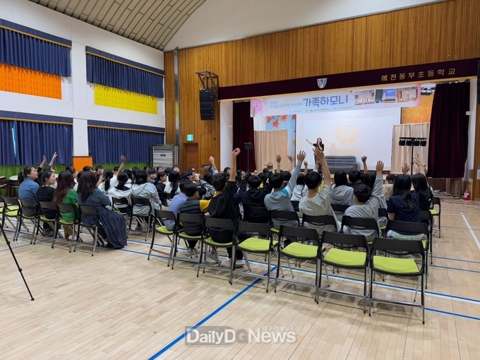 경북교육청, 가족과 함께하는 체험형 인성교육 프로그램 운영 