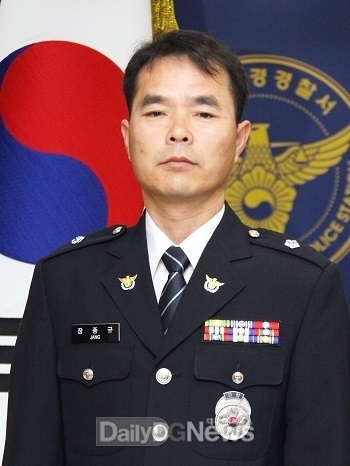 문경경찰서 남부파출소 경감 장종규