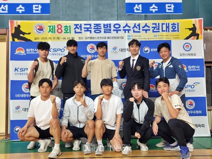 경주시청 우슈팀 종별선수권 석권