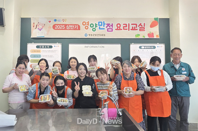 청송군 보건의료원 상반기 영양플러스사업 “영양만점 요리교실” 개최