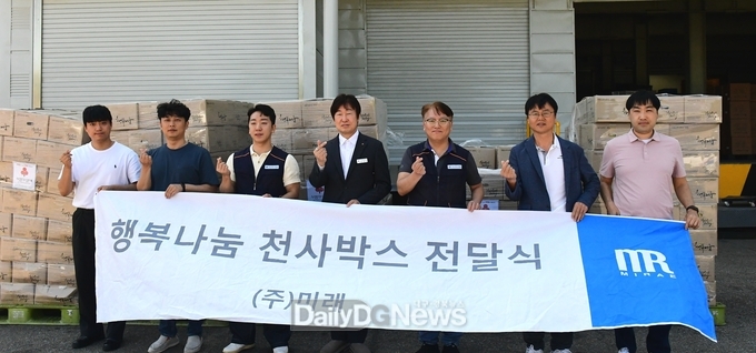 ㈜미래, 김천시에 천사박스 300상자(1,500만 원 상당) 기부