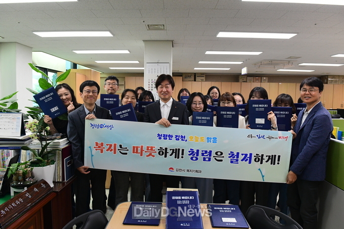김천시 복지기획과, 청렴 결재판‧명함으로 일상 속 청렴 실천!