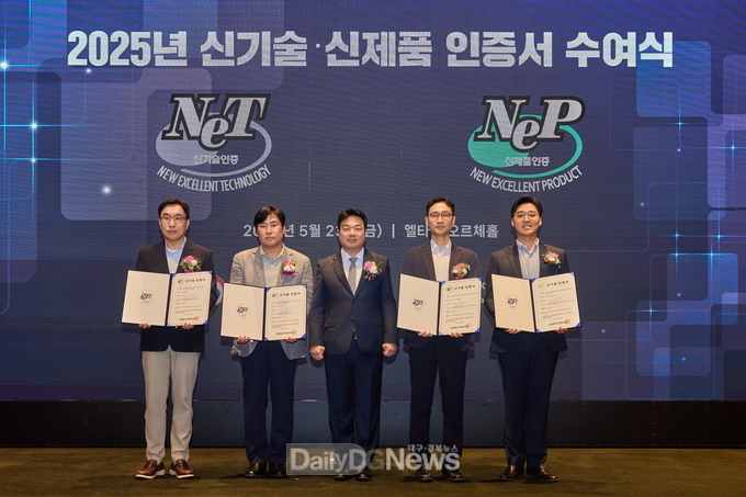 한수원 사내벤처 ‘딥아이’, 관형열교환기 AI 자동평가 기술로 산업부 NET(신기술인증) 획득
