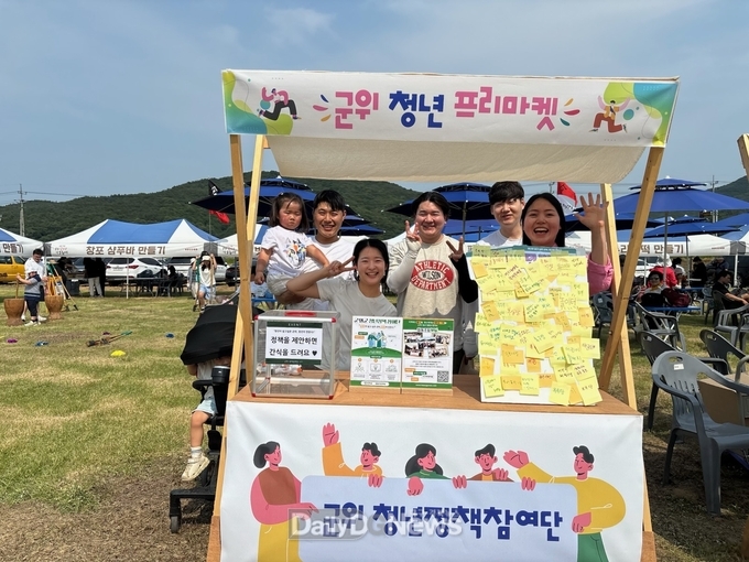 군위 삼장군단오제 축제 참여 및 정책 아이디어 발굴 활동