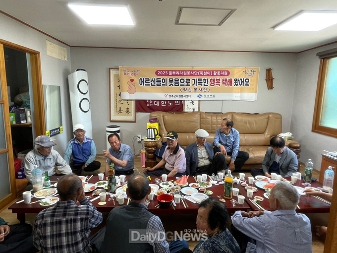 수지뜸 체험과 오색 찹쌀 수제비 나눔 활동