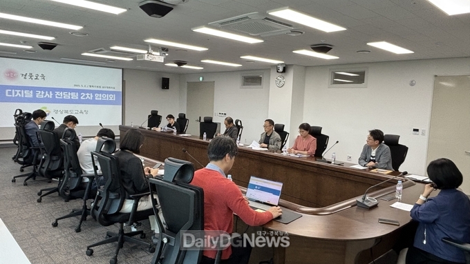 경북교육청, 전국 최초 ‘디지털 감사 체제 전환’ 3개월 만에 성과 가시화!!