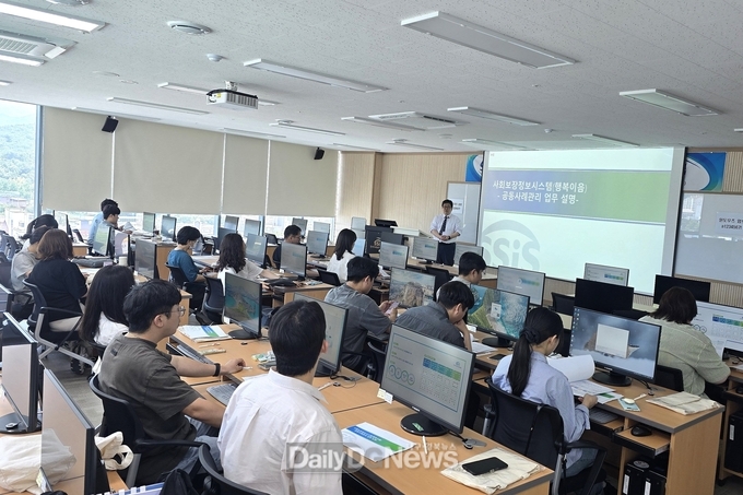 대구 달서구. 공동사례관리 시스템 활용 교육 실시 모습. (사진=달서구 제공)