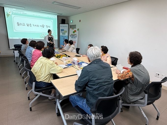 치매예방교실 어르신 대상 치매예방 미술치유 프로그램 6월 부터 운영
