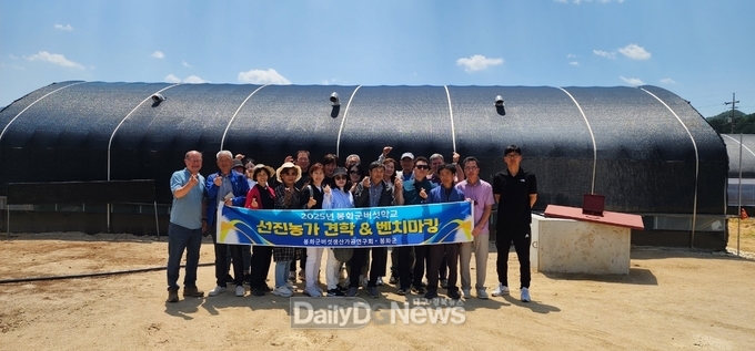 봉화군 버섯학교 교육생 관외 선진농장 현장견학 다녀와