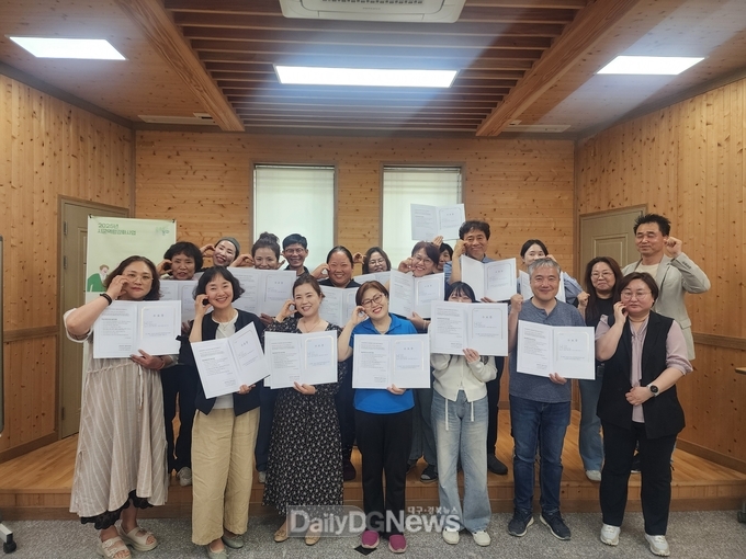 봉화군, 시군역량강화사업 퍼실리테이터 양성 교육 완료