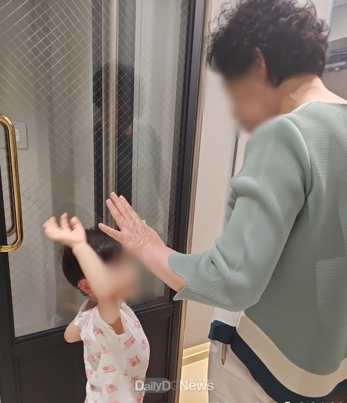  영천시, ‘조부모 손자녀 돌봄사업’ 본격 시작 