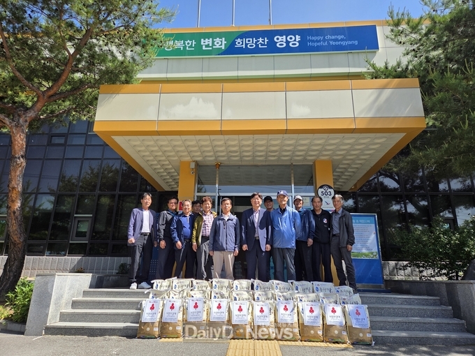 하남시영남향우회, 쌀 기부로 이웃나눔 실천