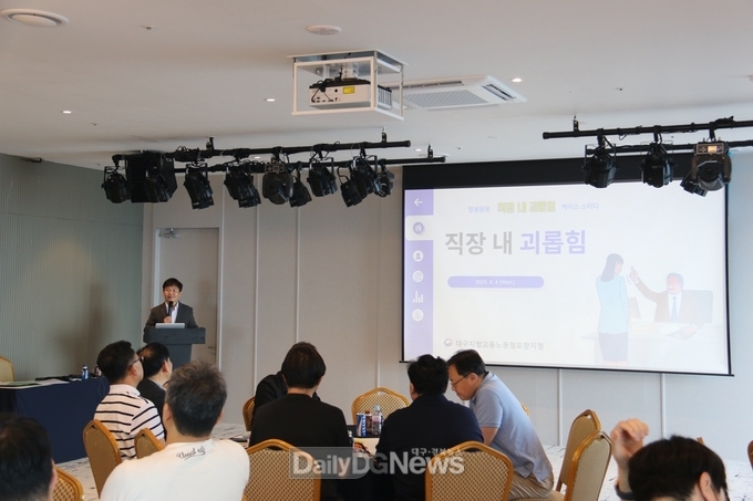 한국원자력환경공단, 영덕에서 노사정 워크숍 개최