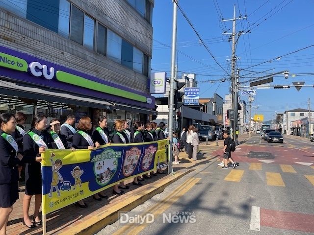 등굣길 어린이 교통안전 캠페인 실시