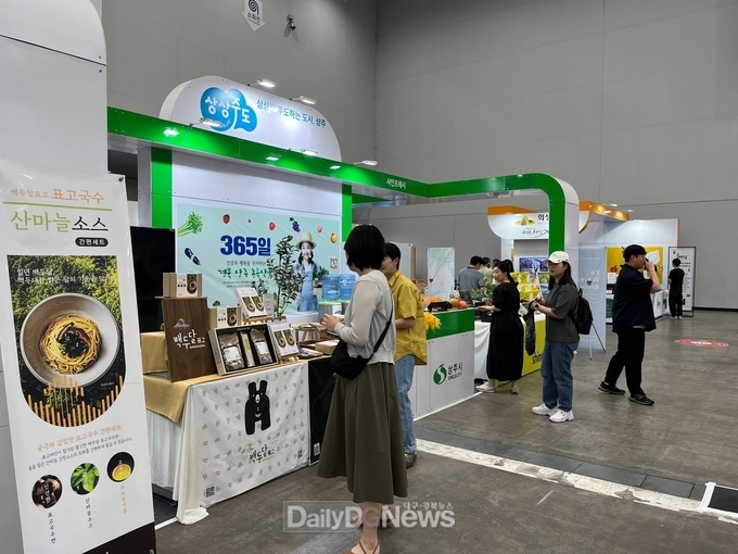 상주시, 2025 경북농식품대전 참가