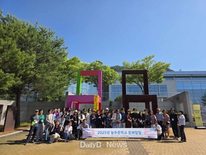 구미시, 늘푸른학교 수강생 대상 미술관 문화탐방 실시