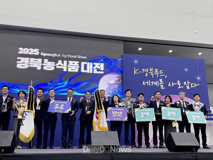 김천시, 2025년 농식품 수출정책 우수 시군 평가 ‘우수상’ 수상