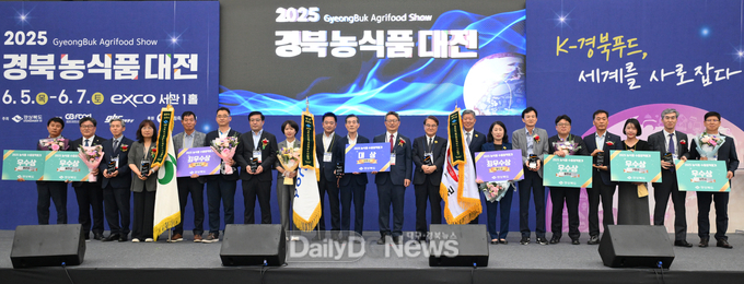 예천군, ‘2025년 농식품 수출정책 우수 시군 평가’우수상 수상