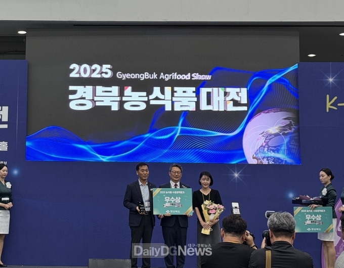 구미시, 농식품 수출정책 '우수상' 수상