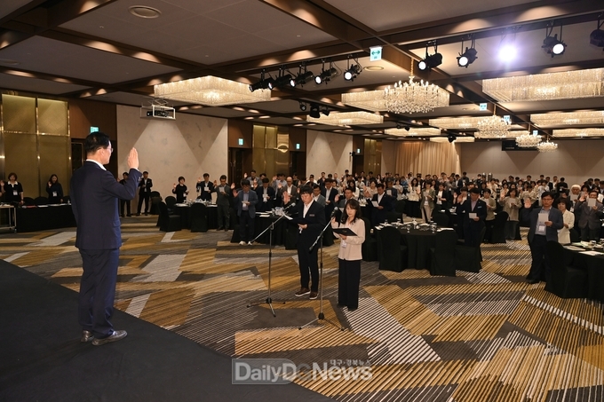 5급 이상 일반직공무원 대상 선언식 개최