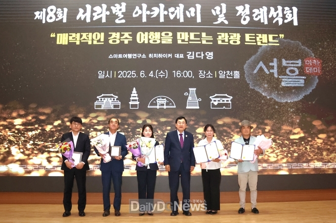 경북문화관광공사,‘세계 헌혈자의 날’ 유공자 단체 표창 수상