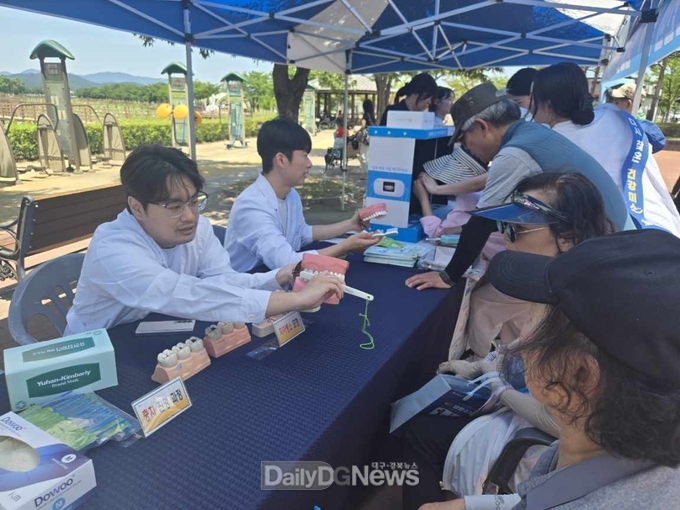 구미시, 제80회 구강보건의 날 홍보·캠페인