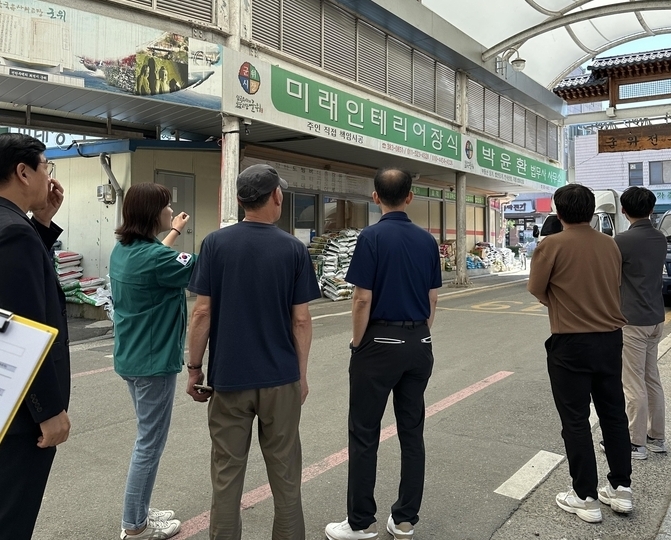 군위군, 전통시장 풍수해 대비 안전점검 실시