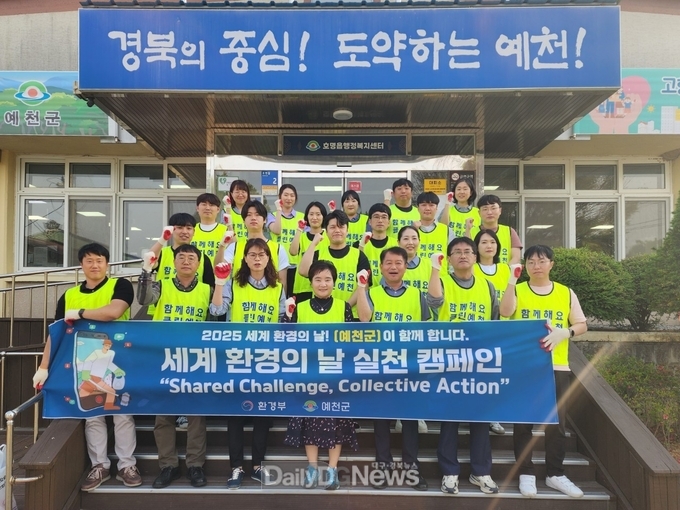 12개 읍면, 23개 실과소 합동 정화활동 실시