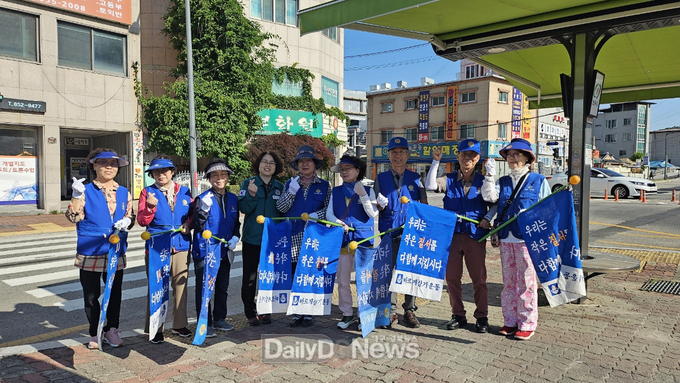 평화동 바르게살기운동위원회, 법질서 계도 캠페인 전개