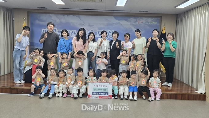시립 남매어린이집,‘아나바다’행사 수익금 기탁