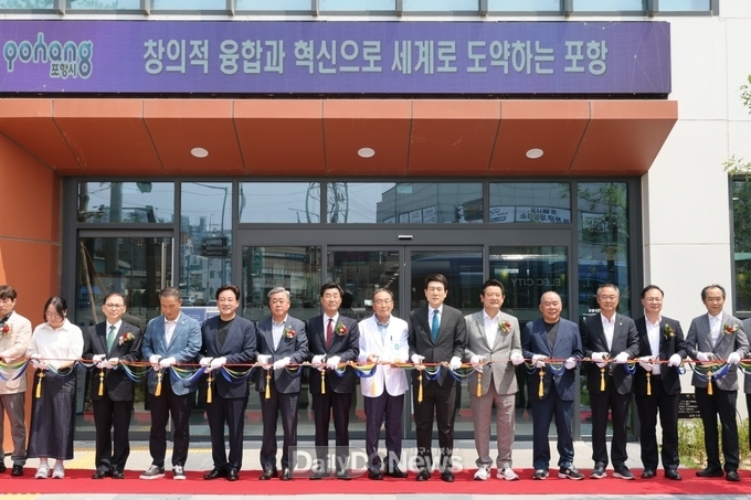 ‘재난 극복의 상징’ 포항 북구보건소·트라우마센터 흥해에 개소