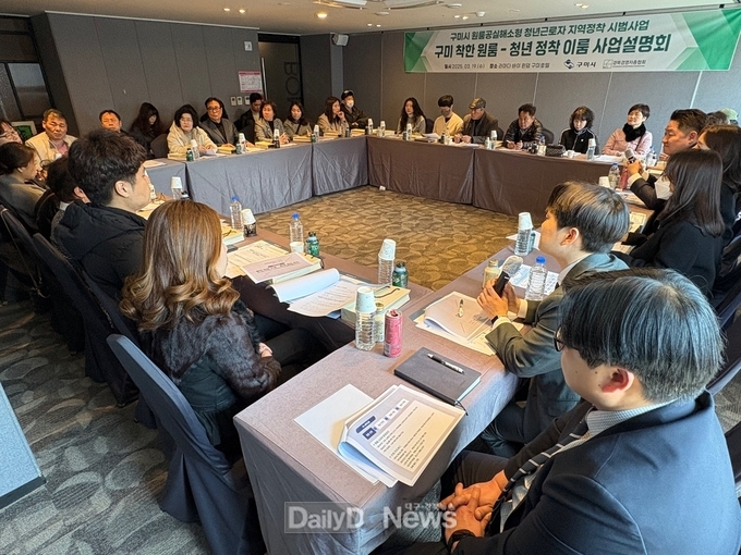 구미시, 전국 최초 원룸공실 활용한 ‘청년 주거 지원’ 본격 추진
