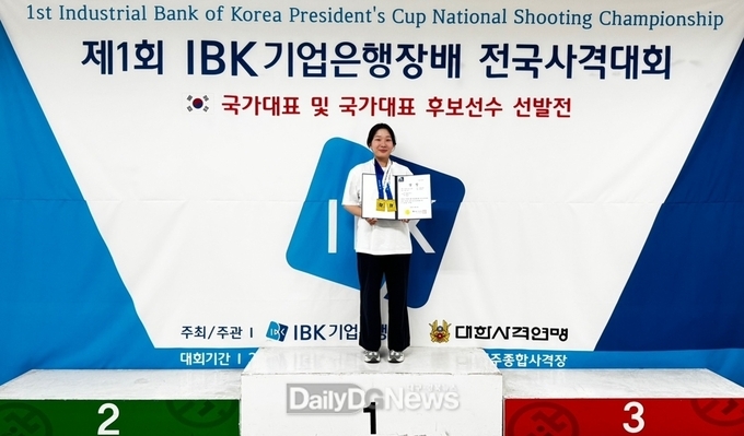 기업은행장배 개인전 우승