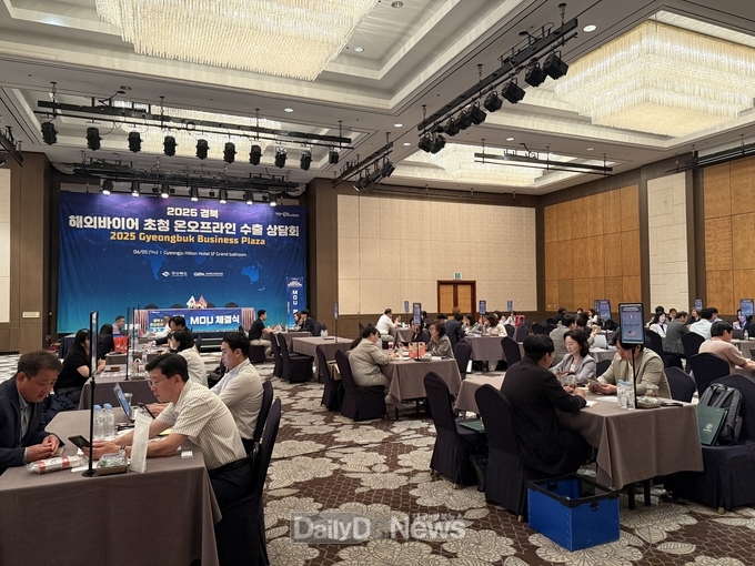 ‘2025 해외구매자 초청 온·오프라인 수출상담회’개최