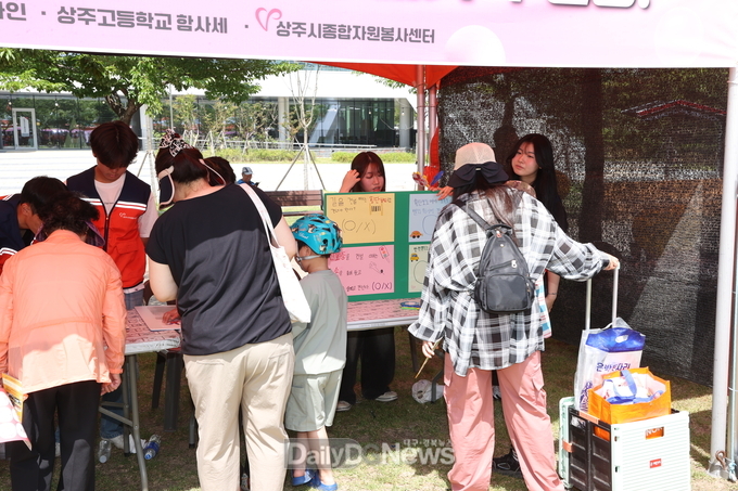 상주시, “제9회 교통안전문화체험축제”기념행사