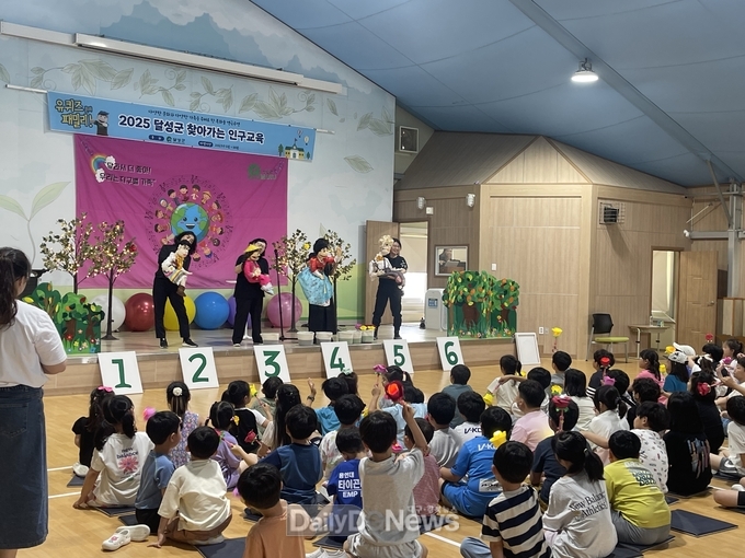 대구 달성군. ‘2025년 찾아가는 인구교육’ 추진 모습. (사진=달성군 제공)